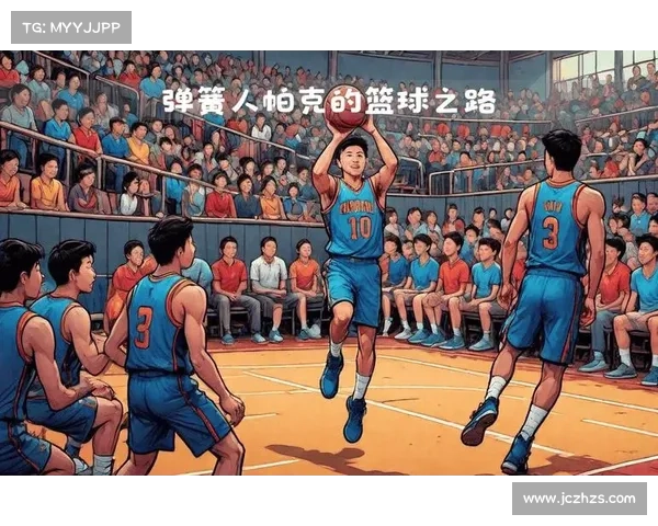 帕克如何引领法国篮球崛起背后的艰辛与荣耀之路