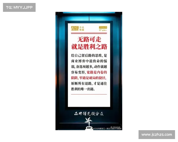 掌握Clearlove的跨界智慧开启传奇人生之路打造无可复制的成功模式